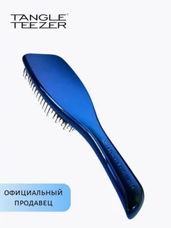 Расческа массажная профессиональная Wet Detangler