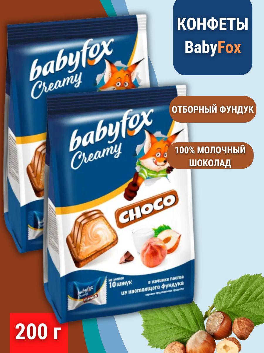 Шоколад babyfox с молочной