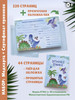 Медицинская карта и прививочный сертификат бренд Yulka Crafts продавец Продавец № 79557