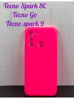 Чехол Tecno spark 8C, Tecno spark 9 . Tecno spark Go