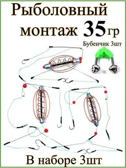 Кормушки рыболовные оснащенные карповые