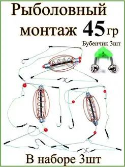 Кормушки рыболовные оснащенные карповые