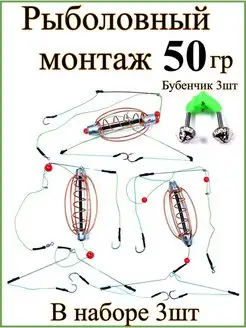 Кормушки рыболовные оснащенные карповые