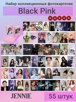 Карточки Black pink, карты Блэк пинк, kpop