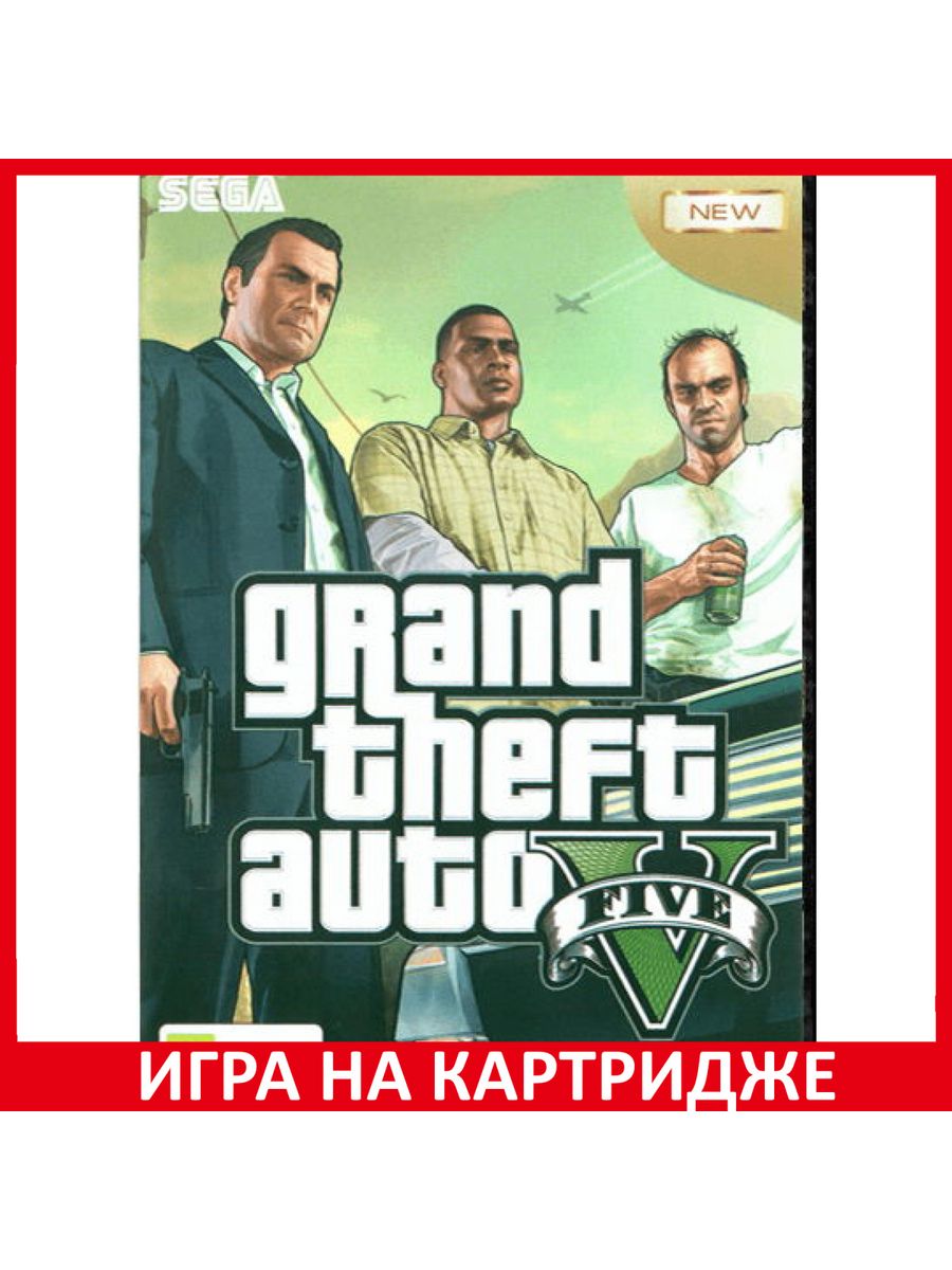 Gta 5 русская версия купить фото 20