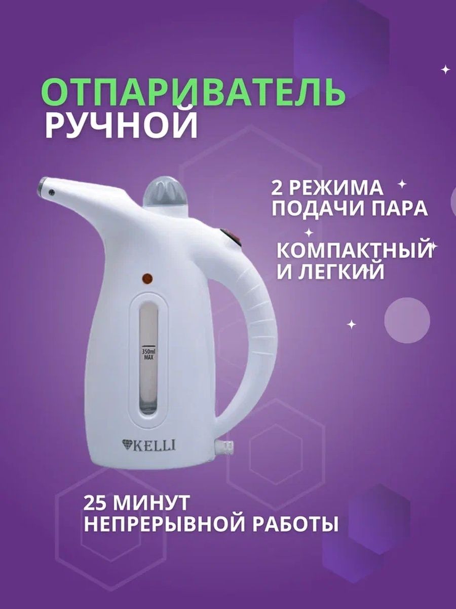 Xiaomi отпариватель ручной lofans our family steam brush отпариватель для одежды парогенератор фото 50