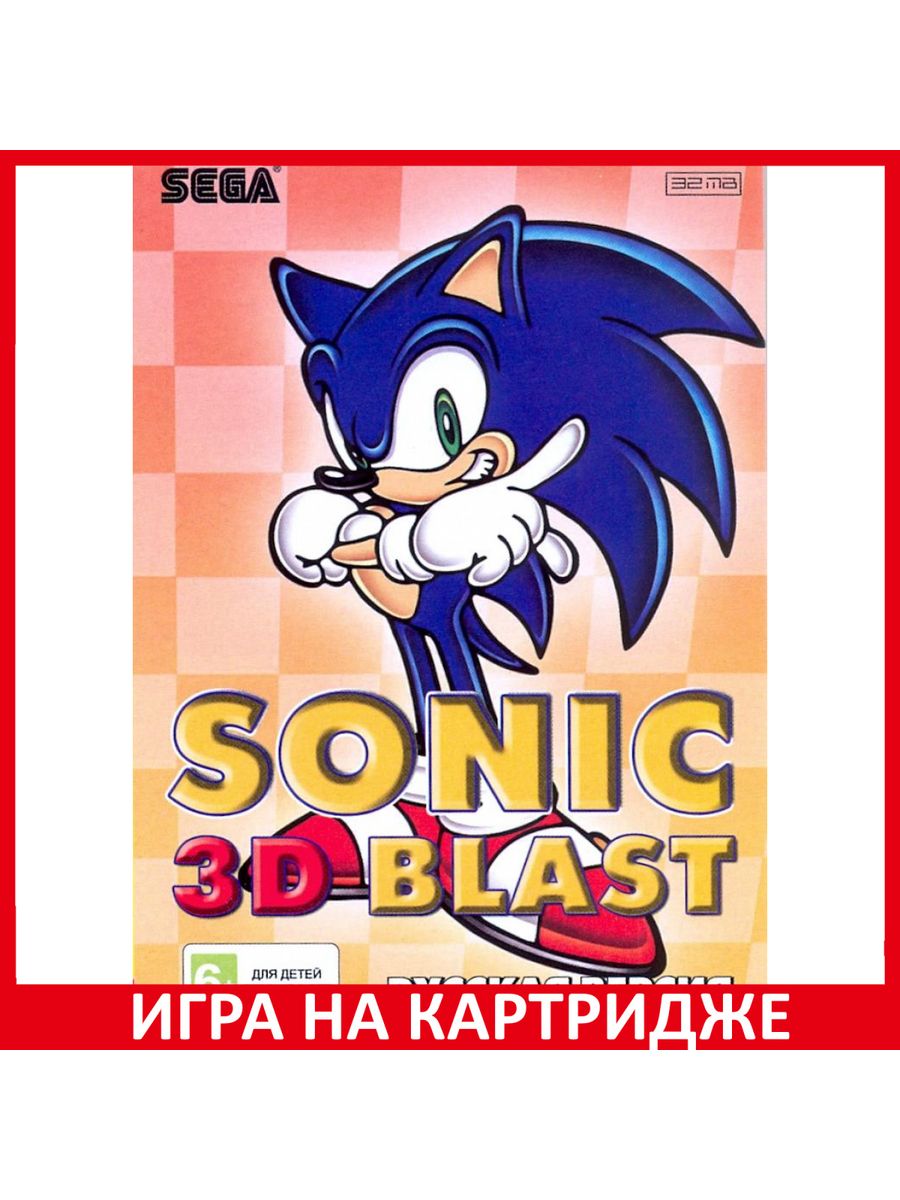 Sonic 3d blast steam фото 68