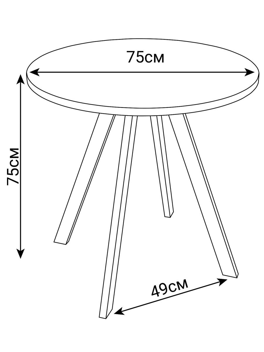 Советский круглый стол размеры