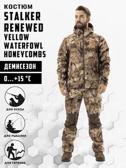 Костюм Remington Stalker Renewed Yellow Waterfowl Honeycombs