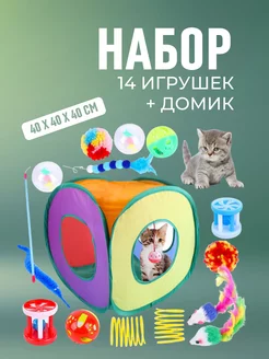 Набор игрушек для кошек