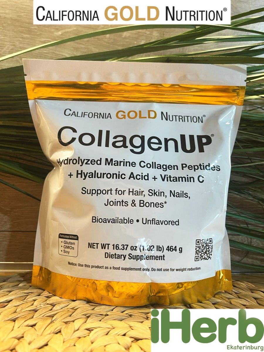 Морской коллаген california gold