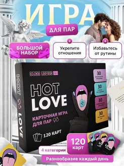 Настольная игра для взрослых 18+