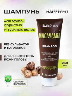 Шампунь для волос Happy Hair Macadamia Moist