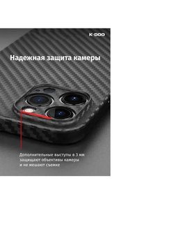 Kzdoo 15 pro max. Чехол k Doo iphone 13 Pro Max. K-Doo Air Carbon iphone 13 Pro. Чехол KZDOO iphone 14 Pro. Iphone 14 Pro чехол ультратонкий.