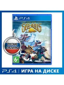 Игра PS4 Curse of the Sea Rats