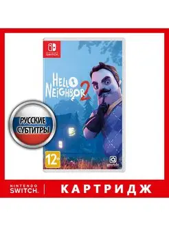 Игра Nintendo Switch Hello Neighbor 2