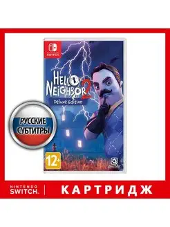 Игра Nintendo Switch Hello Neighbor 2. Deluxe Edition