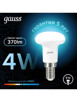 Светодиодная лампочка R39 4W 370lm 4100K Е14 LED