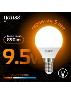 Светодиодная лампочка Шар 9.5W 890lm 3000K E14 LED