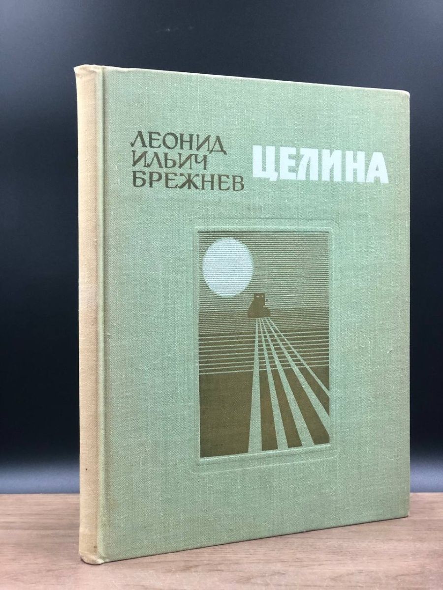 Книги о Сезанне. Две культуры Сноу. Поль Сезанн книга. Джек Линдсей Поль Сезанн Терра 2001.