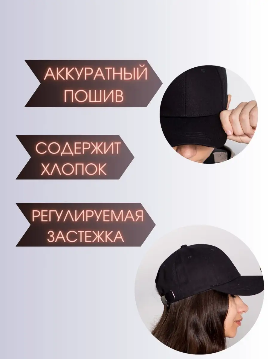 Как вырезать детали выкройки женской кепки
