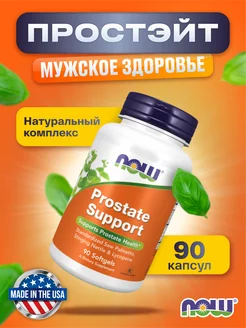 Prostate Support, Поддержка простаты 90