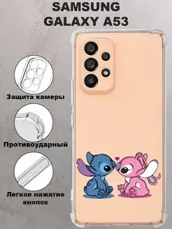 Чехол на Samsung Galaxy A53 силиконовый с принтом