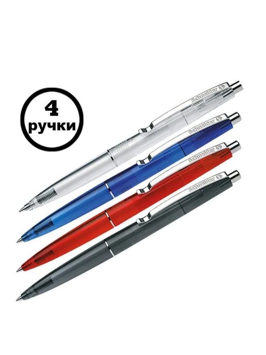 Ручка синяя schneider. Ручка шариковая Schneider k15. Ручка шариковая Schneider k20 Icy Colours. Ручка Шнайдер. Schneider k15 Size.