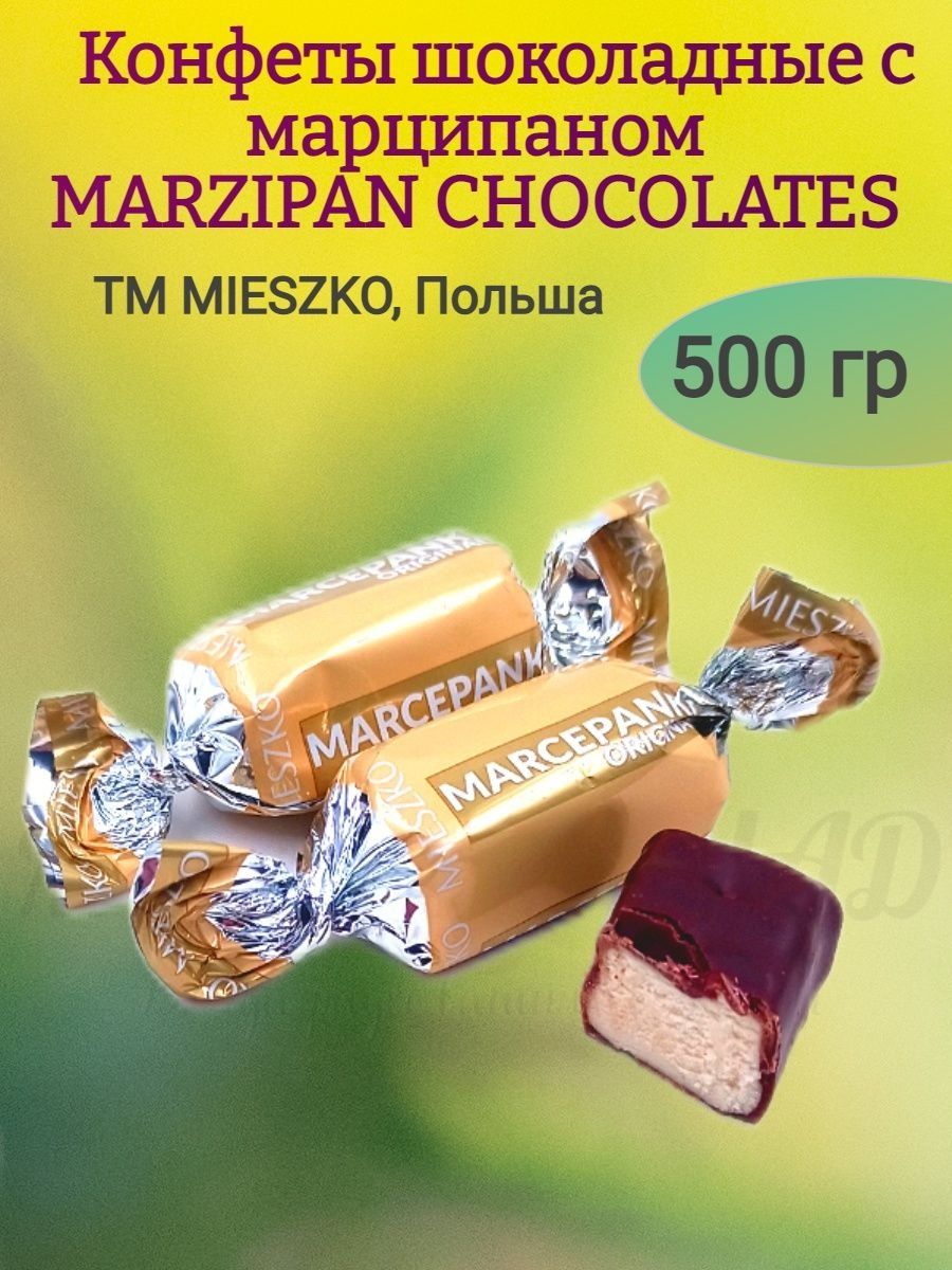 РљРѕРЅС„РµС‚С‹ Mieszko 175g