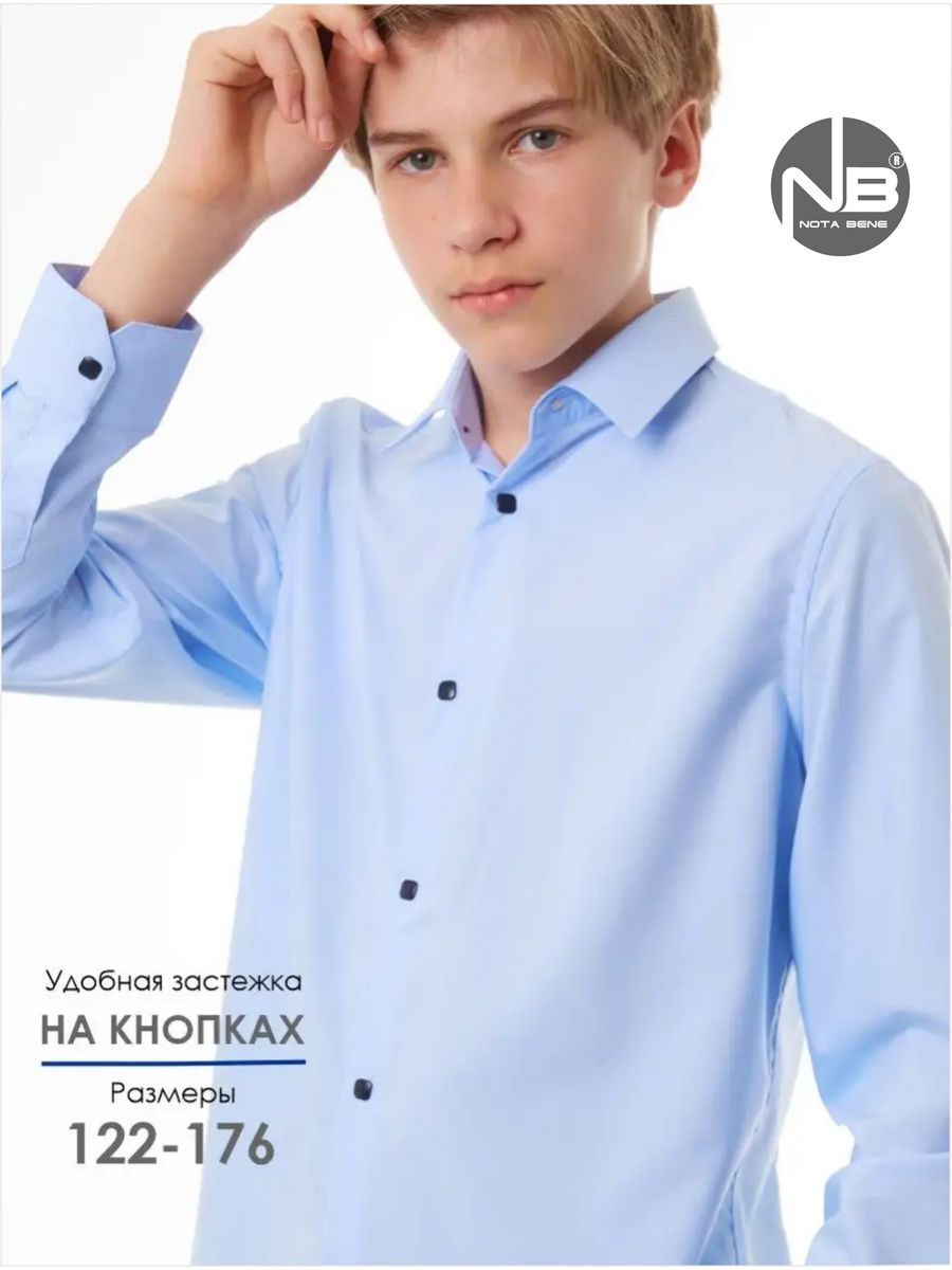 Рубашка для подростков праздничная Nota Bene 158471127 купить в  интернет-магазине Wildberries