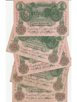 50 марок 1908 года. Германия