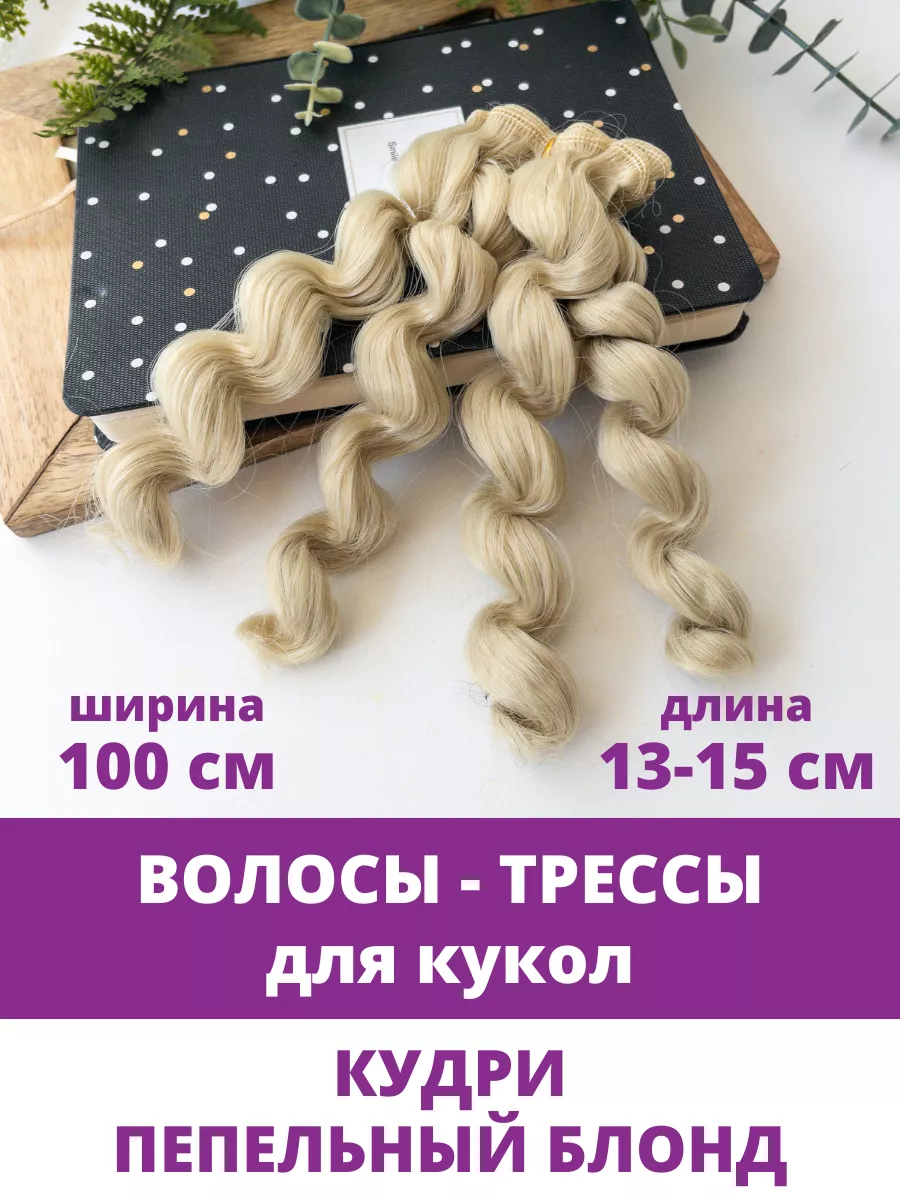 Волосня крупно ххх - фото секс и порно massage-couples.ru