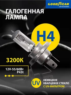 Лампа автомобильная галогенная H4 12V