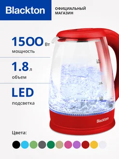 Чайник электрический Bt KT1800G Красный 1.8 л 1500 Вт