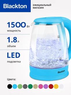 Чайник электрический Bt KT1800G Голубой 1.8 л 1500 Вт