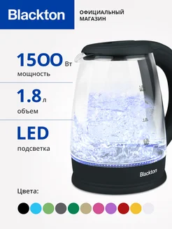 Чайник электрический Bt KT1800G Черный 1.8 л 1500 Вт