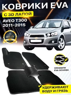 Коврики Chevrolet Aveo T300 T 300 Шевроле Авео Т300 Т 300