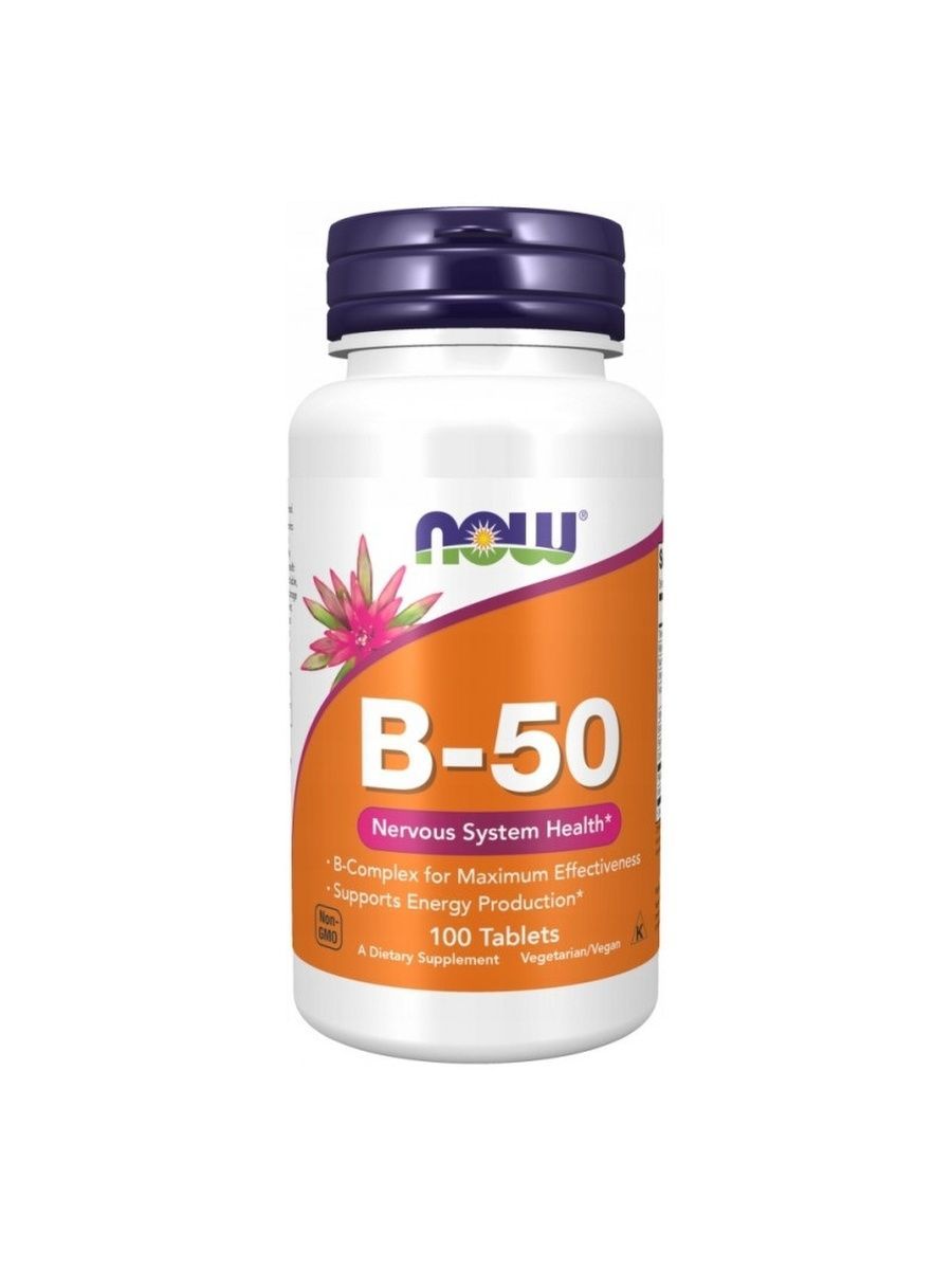 Б 50 витамины. B50 витамины. Now витамин с 500 мг 240. Biotin. Витамин д НАУ Фудс.