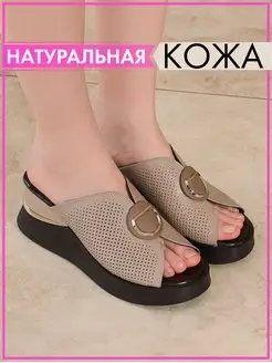 Сабо летние из натуральной кожи