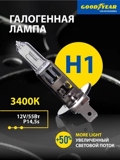 Лампа автомобильная галогенная More Light H1 12V