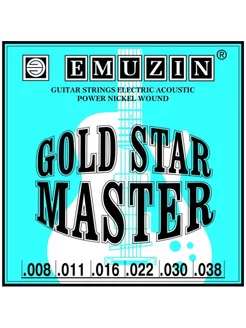 Gold Star Master 6ГСМ-01