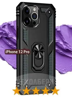 Противоударный чехол на Айфон 12 Про, 12про, iPhone 12 Pro