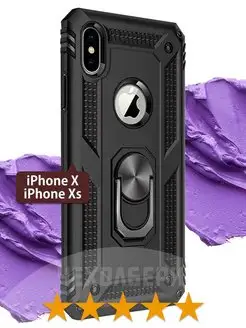 Противоударный чехол на Айфон iPhone X Xs 10