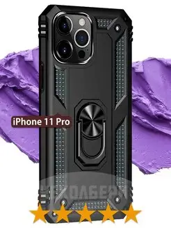 Противоударный чехол на iPhone 11 Pro, Айфон 11 Про