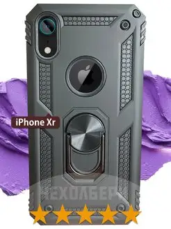 Противоударный чехол на iPhone XR на Айфон ХР