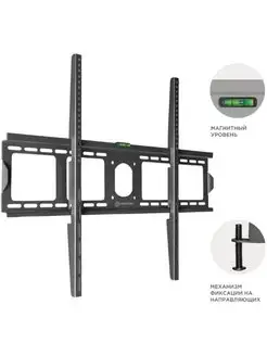 Кронштейн для телевизора UF4 черный 55"-100"