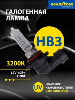 Лампа автомобильная галогенная HB3 12V 60W P20d