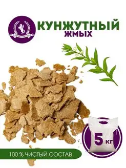 Жмых кунжутный 5кг