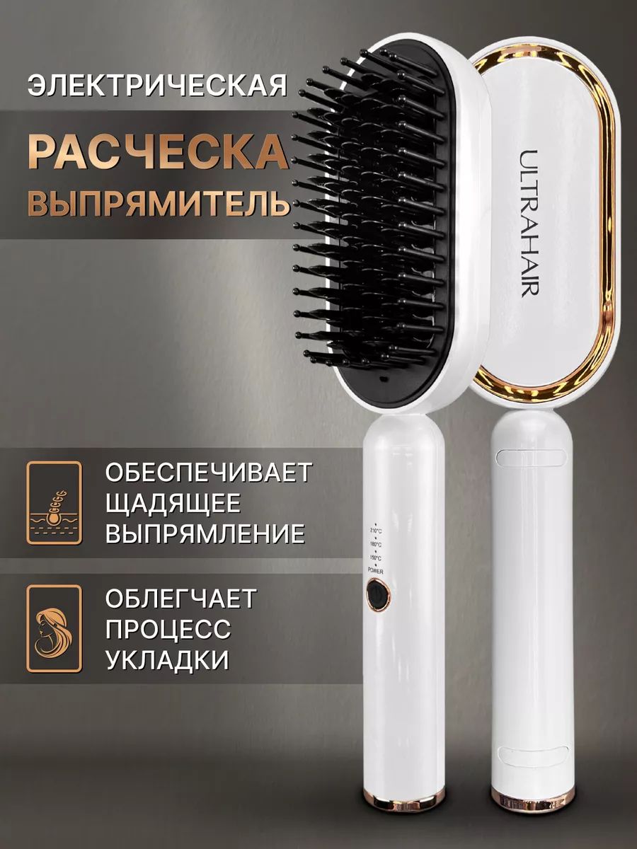 утюжок паровой happy hair sos steam отзывы фото 103