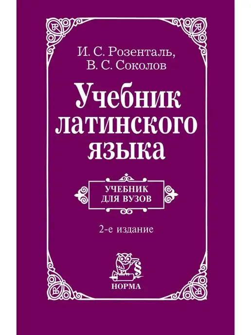 Словарь Русской Ментальности. В 2-Х Томах. Златоуст 41462429.